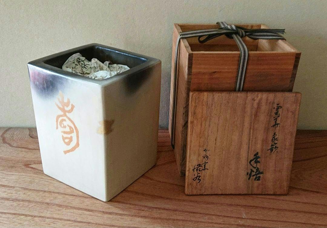 茶道具象篏手焙り 茶道具 象篏 手焙り